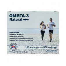 Омега-3 Garmonia 100 капсул по 500 мг Ісландія-Україна