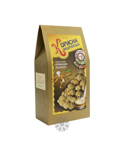Печиво "Корисна Кондитерська з пряженим молоком" зі стевією (без цукру), 300 г