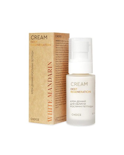 Крем для обличчя денний  Deep Regeneration рослинні пептиди White mandarin 50 мл
