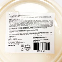 _Сігрівальний крем для ніг Яка Зимовий 150 мл