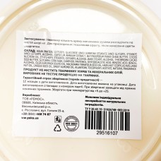 _Сігрівальний крем для ніг Яка Зимовий 150 мл
