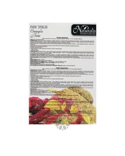 Висівки амарантові Naturalis 250 г