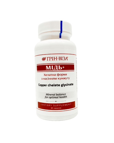 Фітофорте Мідь+ Грін-Віза 60 капс.