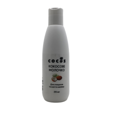 Кокосове молочко Cocos для очищення та зняття макіяжу 210 мл
