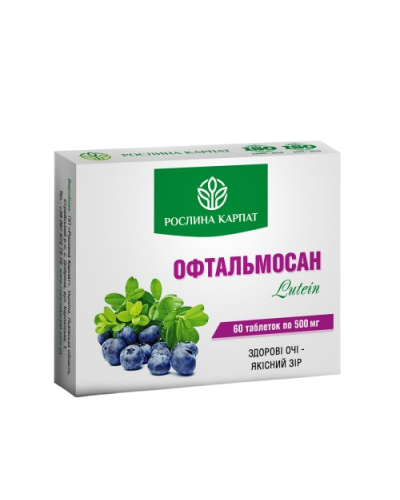 Офтальмосан Лютеїн Рослина Карпат 60 табл. по 500 мг