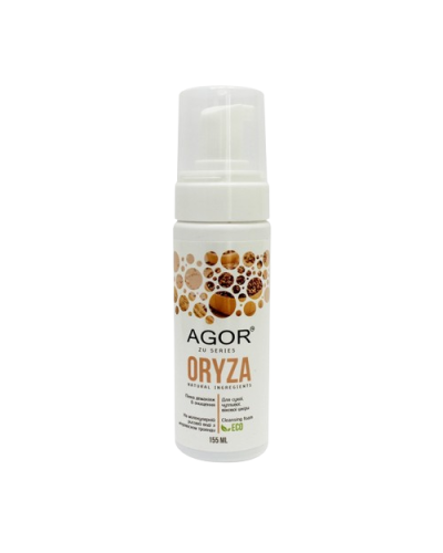 Очищувальна пінка AGOR ORYZA для сухої та чутливої шкіри 155 мл