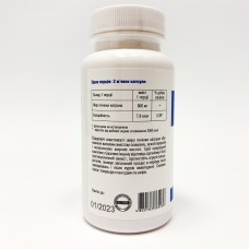 Дієтична добавка Грін-Віза Грінвіт Жир печінки катрана 120 капс.