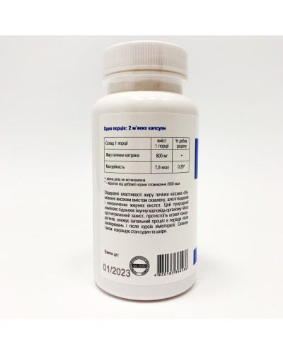 Дієтична добавка Грін-Віза Грінвіт Жир печінки катрана 120 капс.