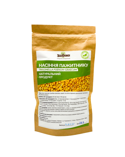 Насіння пажитника Здорово 250 г