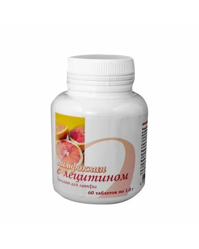 Лімфоклін з лецитином Біола 60 табл.