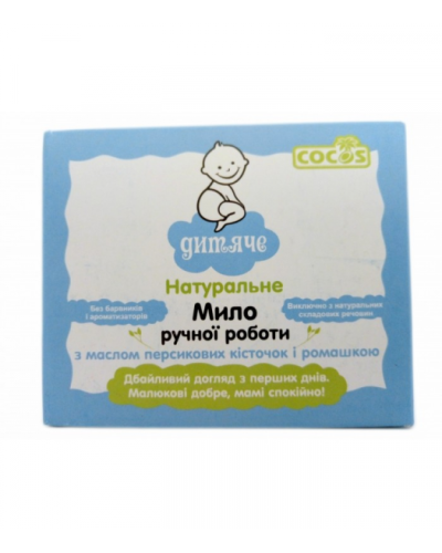 Мило ручної роботи Cocos Дитяче з олією персикових кісточок та ромашкою 100 г