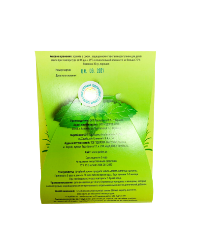 Збір №27 Нормалізація функціонування та очищення кишечника, 30 г, Центр Здоров'я Сім'ї