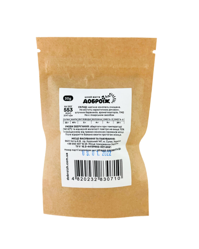 Насіння коноплі очищене Доброїж 30 г