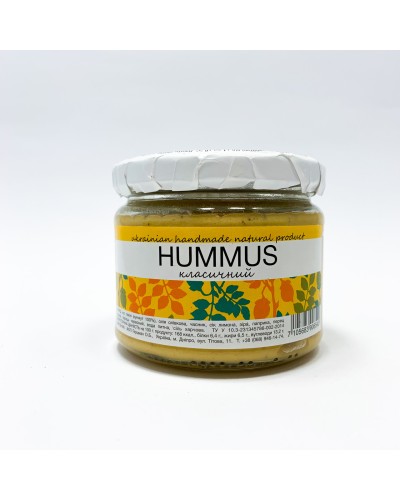 Хумус Hummus Green Dream класичний 270 г