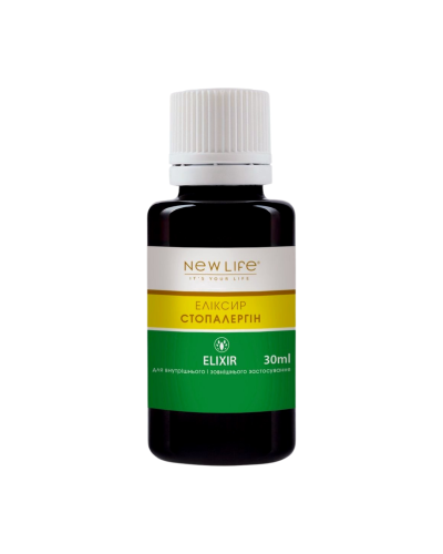 Еліксир Стопалергін, 30 мл, NEW LIFE