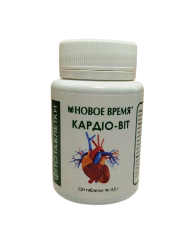 Фітотаблетки Кардіо-віт Новий Час 120 шт.