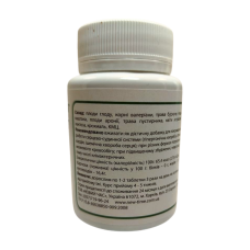 Фітотаблетки Кардіо-віт Новий Час 120 шт.