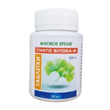 Фітотаблетки Гінкго білоба-Ф 50 шт., ТМ Новий Час