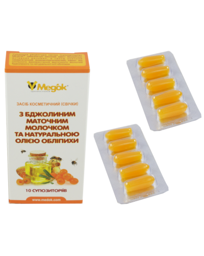 Свічки з маточним молочком та олією обліпихи Медок 10 шт.