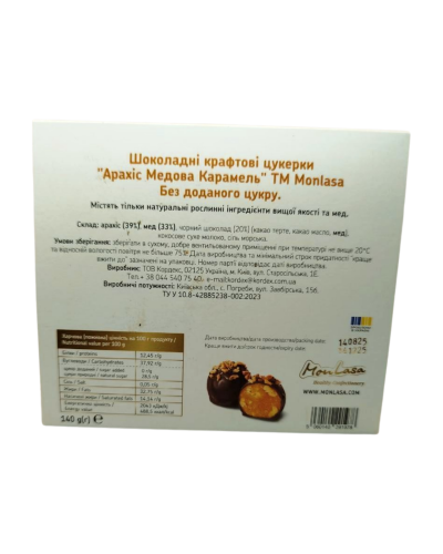 Шоколадні цукерки з арахісом та медовою карамеллю MonLasa 140 г
