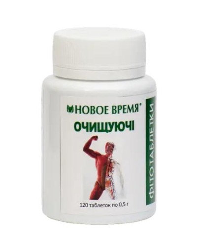 Фітотаблетки Очищуючі, 120 шт., Новий час