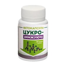 Фітокапсули Цукрознижуючі Новий час 50 капсул
