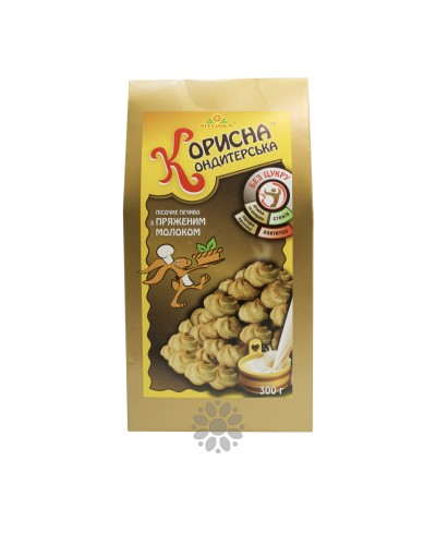 Печиво Корисна Кондитерська з пряженим молоком без цукру 300 г