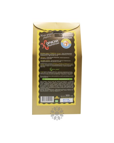 Печиво Корисна Кондитерська з пряженим молоком без цукру 300 г