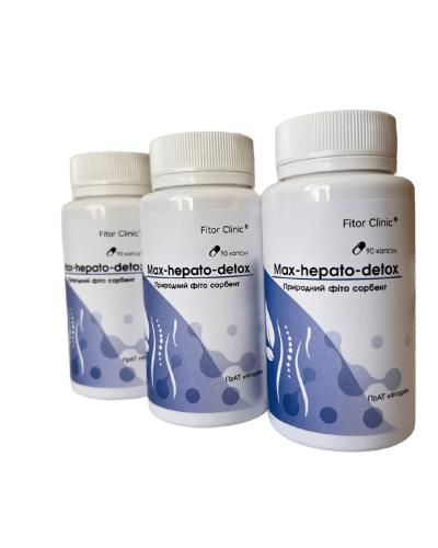 Max-hepato-detox - природний фітосорбент 90 капс.