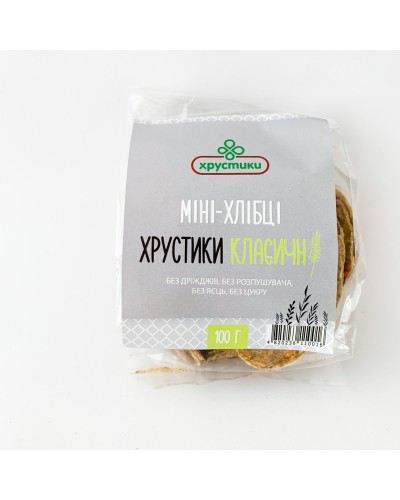 Хлібці зернові Хрустики Класичні, 90 г
