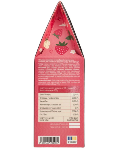 Печиво MonLasa Брауні з полуничною начинкою vegan 120 г