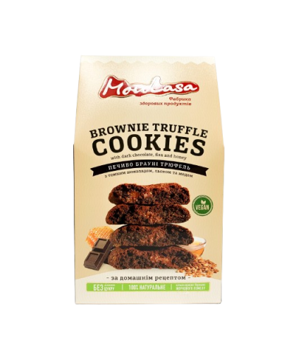 Печиво MonLasa Брауні Трюфель (vegan), 120 г