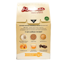 Печиво MonLasa Брауні Трюфель (vegan), 120 г