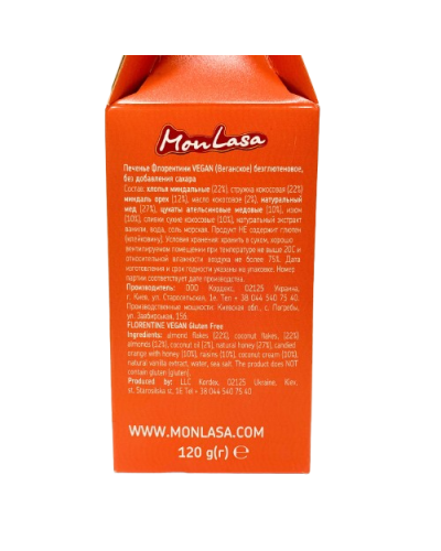 Печиво MonLasa Флорентіні без глютену vegan 120 г