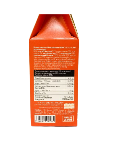 Печиво MonLasa Флорентіні без глютену vegan 120 г