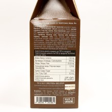 Печиво MonLasa шоколадно-горіхове 120 г