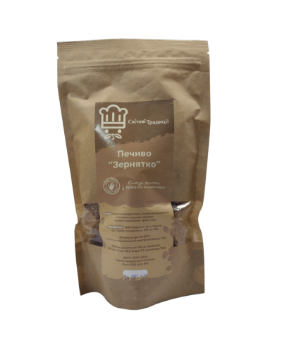 Печиво Зернятко Світові Традиції без глютену 200 г
