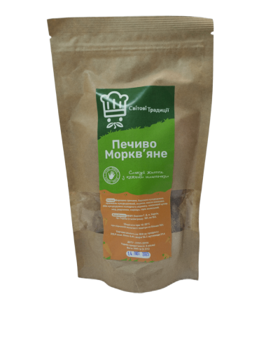 Печиво Моркв'яне Світові Традиції без глютену 200 г