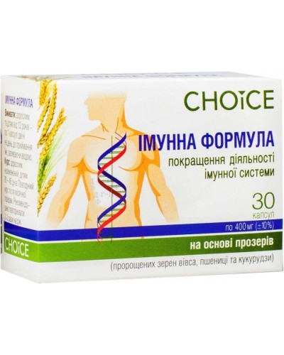 ІМУННА ФОРМУЛА Choice 30 капс.