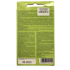 Природная краска для волос на основе хны TRIUGA, цвет мокко, 25 г