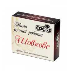 Мило ручної роботи Cocos Шовкове 100 г