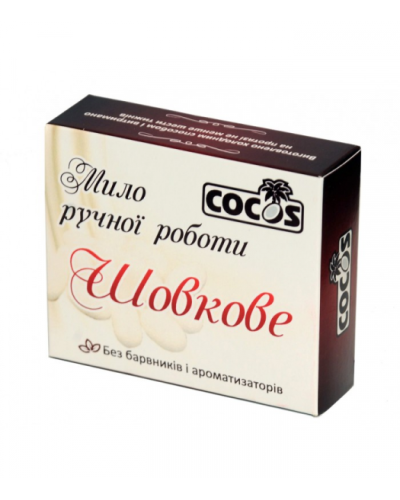 Мило ручної роботи Cocos Шовкове 100 г