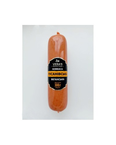 Ковбаса веганська Vegas Русанівська 300 г