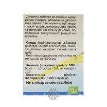 Пробіотик ПРОБІФІТ Х з фітором та хітозаном 30 капс.