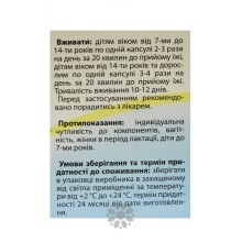 Пробіотик ПРОБІФІТ Х з фітором та хітозаном 30 капс.