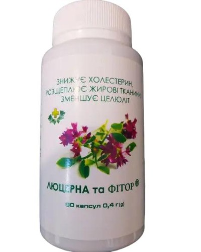 Дієтична добавка Фітор з люцерною (зниження холестерину, нормалізація апетиту) 90 капс.