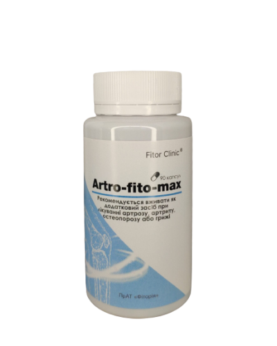 Artro-fito-max - комплекс для суглобів (фітор, колаген, вітамін D3, екстракти рослин) 90 капс.