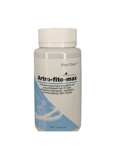 Artro-fito-max - комплекс для суглобів (фітор, колаген, вітамін D3, екстракти рослин) 90 капс.