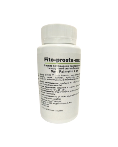 Fito-prosta-max - комплекс для чоловічого здоров'я 90 капс.