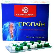Пропаїн Рослина Карпат для відновлення хребта 60 капс. по 500 мг
